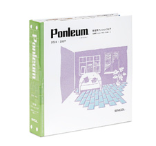 ponleum catalog
