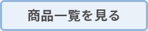link_products