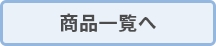 link_products
