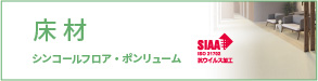 sp_link_img03