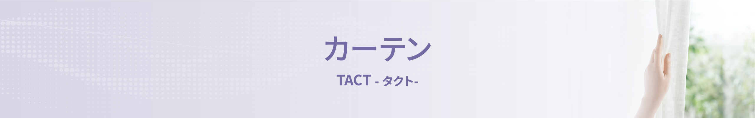シンコールの抗ウイルス商品