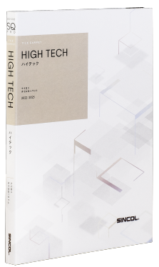 hightechカタログ