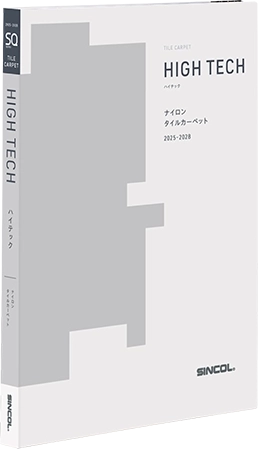 hightechカタログ
