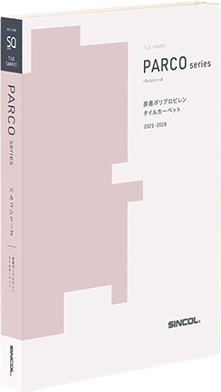 parcoカタログ