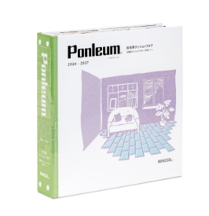 Ponleum
