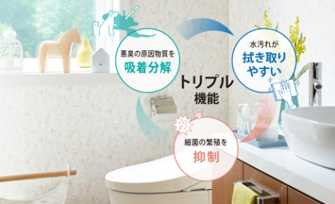 気になる臭いを吸着消臭01