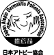 日本アトピー協会ロゴ