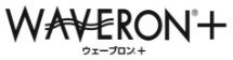 ウェーブロン