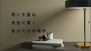 「BIGACE 2026-2028」カタログ紹介動画（ロングバージョン）