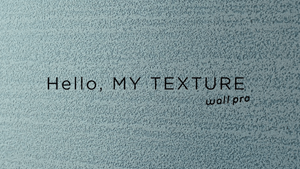 「ウォールプロ 2024」Hello.MY TEXTURE