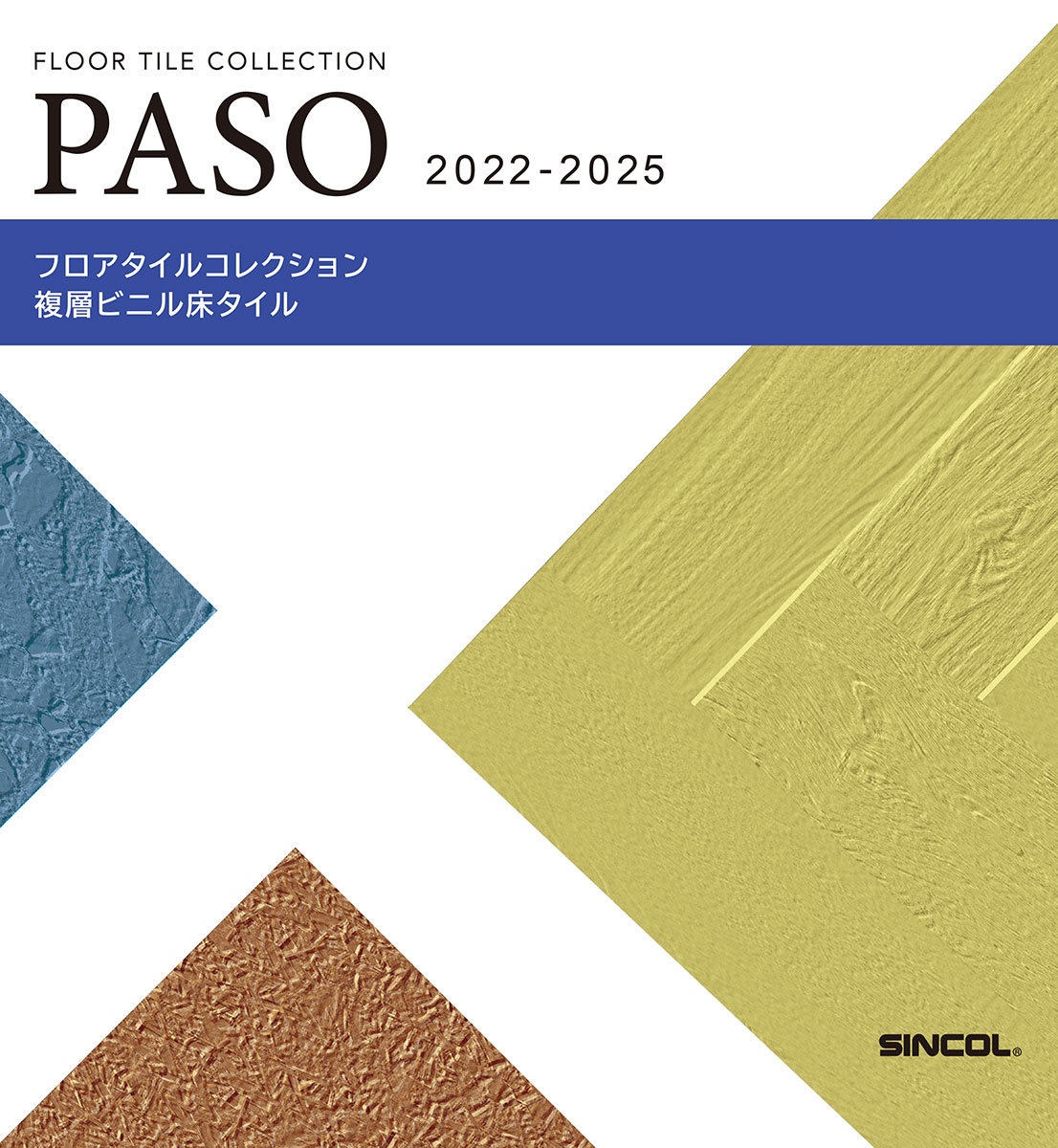 さらページ　SCLO-254/CW Soyo SY-025J/K/L - The Retro Web