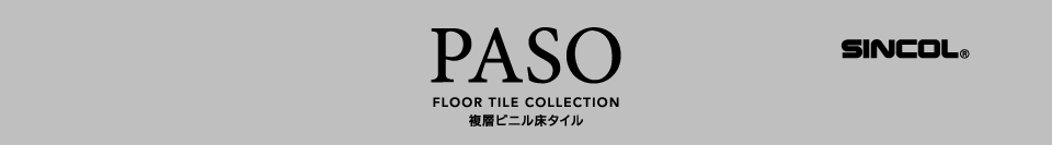 Mattonella 2022-2025