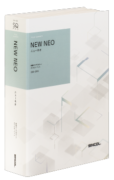 NEW NEO