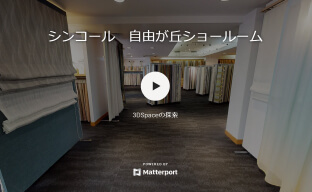 Virtual Showroom