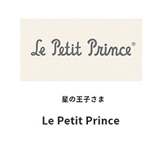 Le Petit Prince