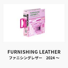 leather24