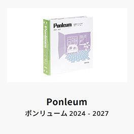 ponleum