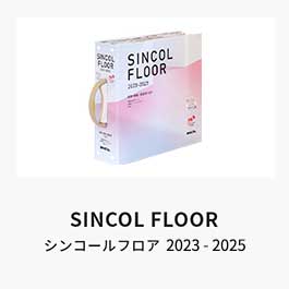 sincolfloor