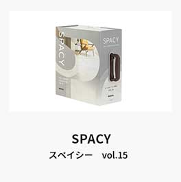 spacy23
