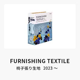 textile