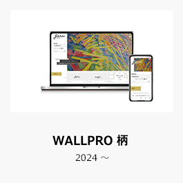 wallpro24_gara