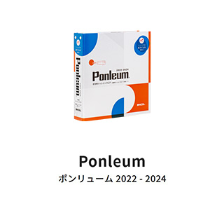ponleum