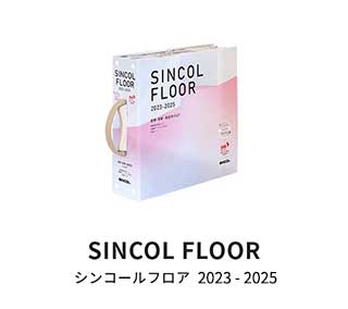 sincolfloor